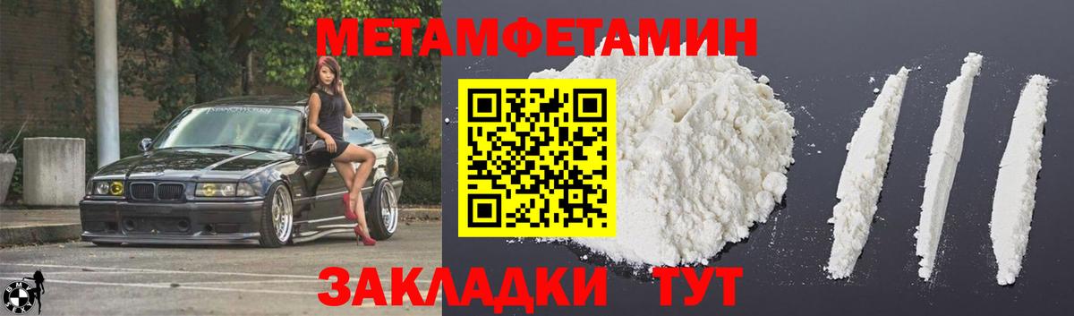 АМФЕТАМИН Розовый Владивосток