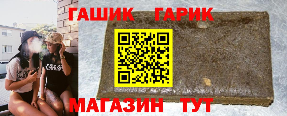 Кокаин Владивосток