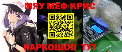 гашишное масло Ливны