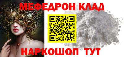бутик Ликино-Дулёво