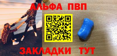 гашишное масло Ливны