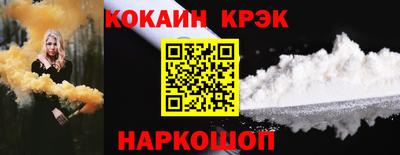 гашишное масло Ливны