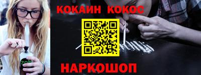 бутик Ликино-Дулёво