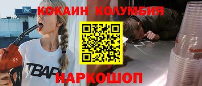 гашишное масло Ливны