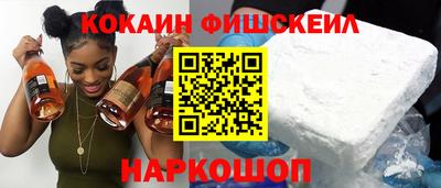 гашишное масло Ливны