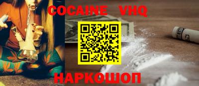 гашишное масло Ливны