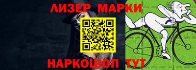 первитин Лесосибирск
