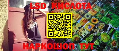 гашишное масло Ливны