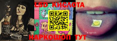 гашишное масло Ливны