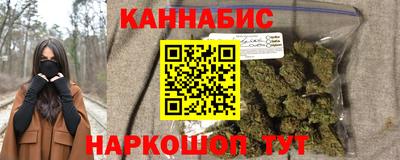 гашишное масло Ливны
