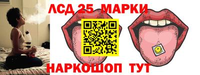 первитин Лесосибирск
