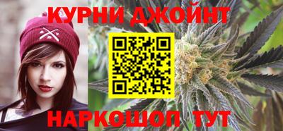 гашишное масло Ливны