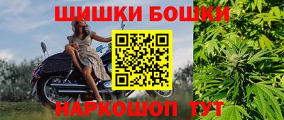 гашишное масло Ливны