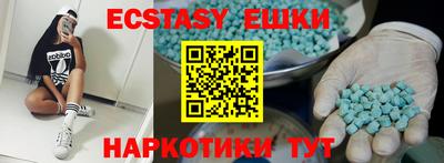 бутик Ликино-Дулёво