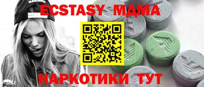 гашишное масло Ливны
