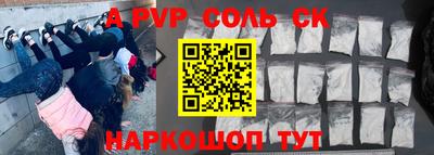 первитин Лесосибирск