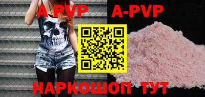 первитин Лесосибирск