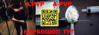 первитин Лесосибирск