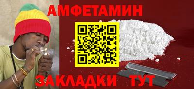 первитин Лесосибирск