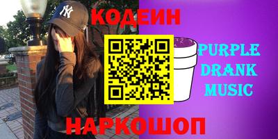 первитин Лесосибирск