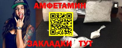 первитин Лесосибирск