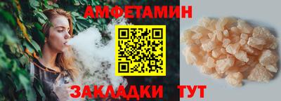гашишное масло Ливны