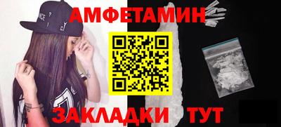 первитин Лесосибирск