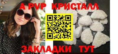 первитин Лесосибирск