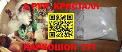 первитин Лесосибирск