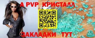 первитин Лесосибирск