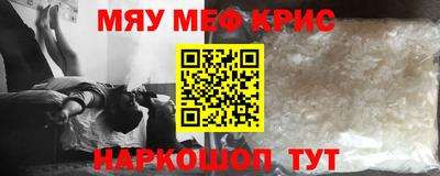 гашишное масло Ливны