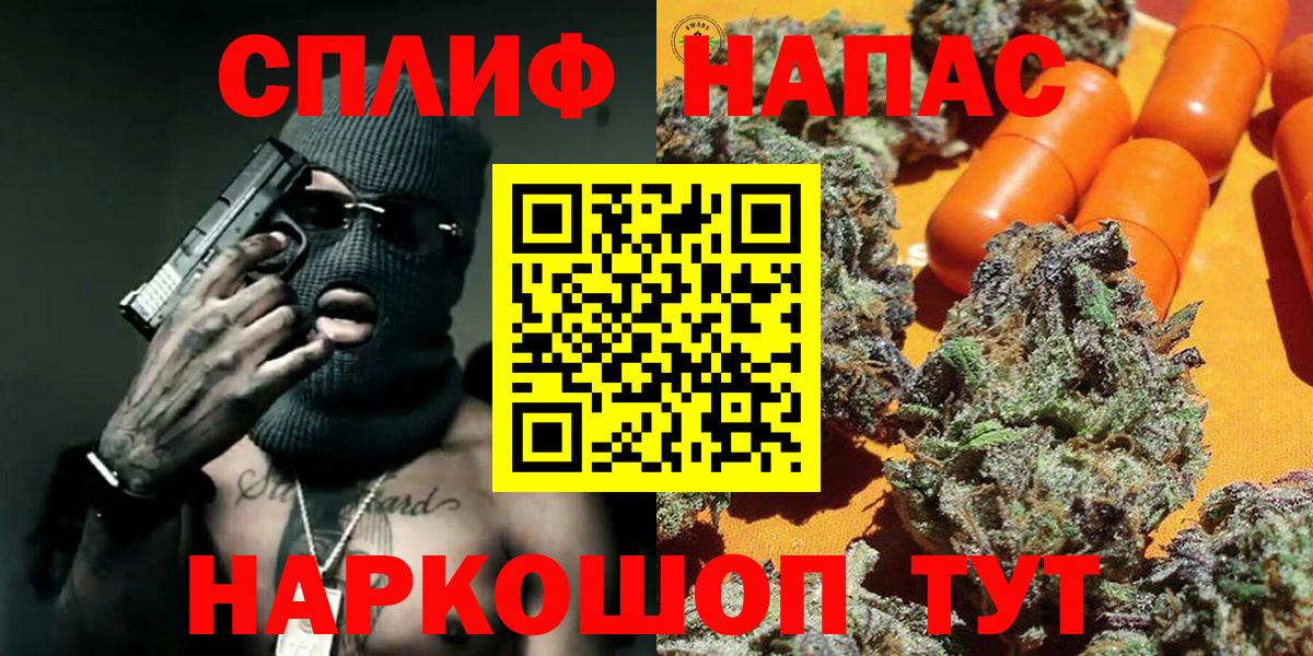 Владивосток  Канабис семена  Конопля White Widow  Бошки Шишки индика  Вход с VPN 