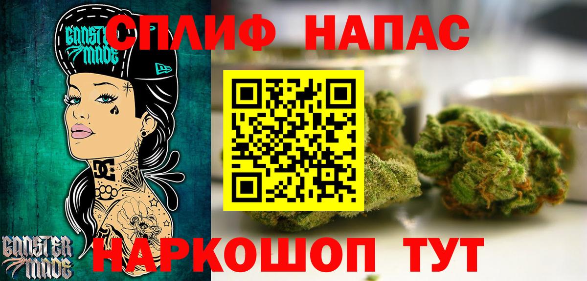 Бошки Шишки SATIVA & INDICA Владивосток